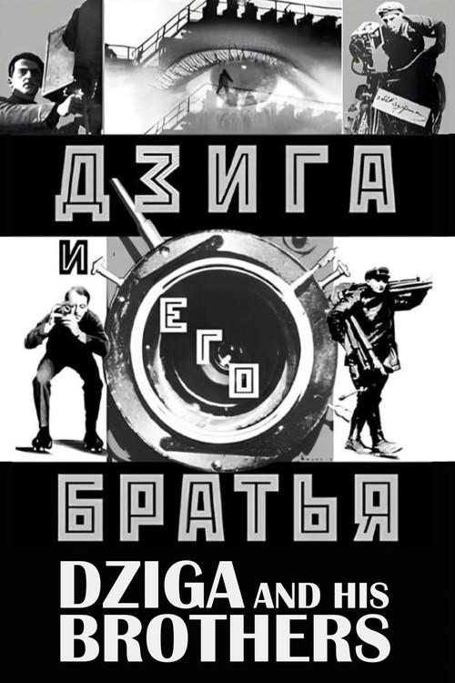 Dziga and His Brothers