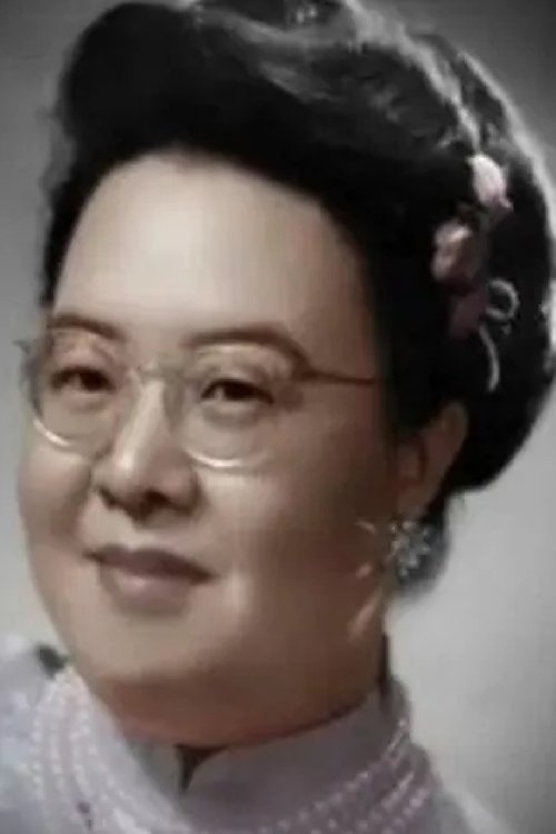 Lin Zhen as Тао's Mother