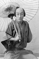 Kikugoro Onoe V as Taira no Koremochi